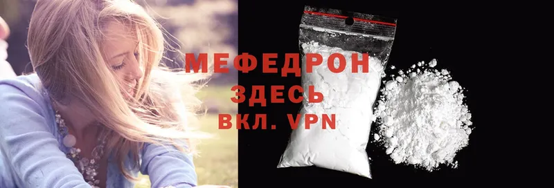 МЕФ mephedrone  Верхняя Тура 